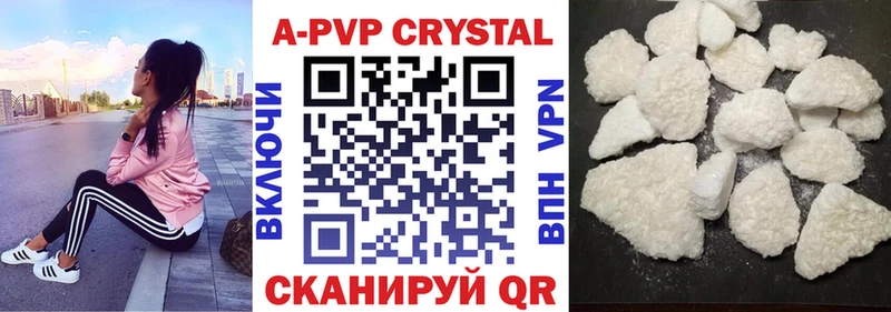Какие есть наркотики Северодвинск A PVP ЭКСТАЗИ Конопля Cocaine Мефедрон
