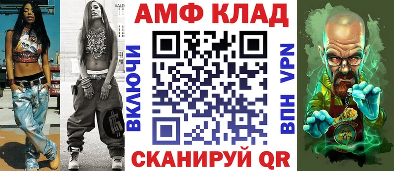 АМФЕТАМИН 97%  mega ССЫЛКА  Северодвинск 
