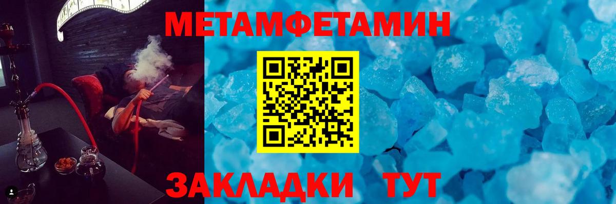 Северодвинск  Amphetamine  АМФЕТАМИН  Amphetamine Premium  Вход с VPN 