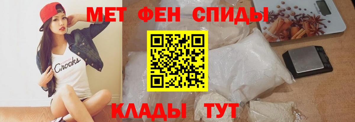 АМФ VHQ Северодвинск