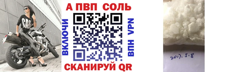 А ПВП VHQ  mega онион  Северодвинск 