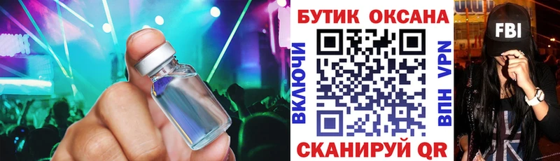 blacksprut ТОР  Северодвинск  Бутират оксана 