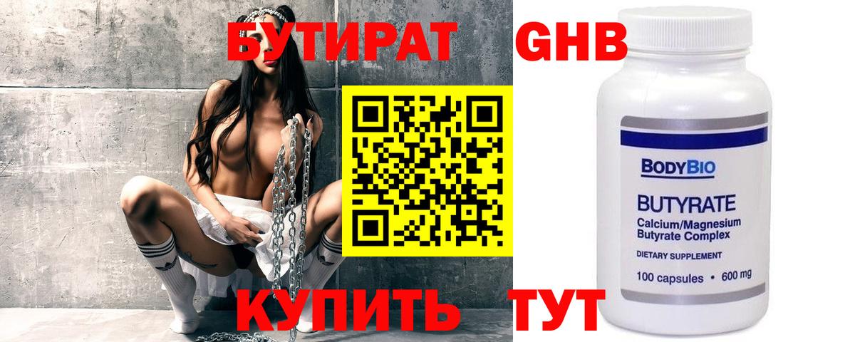 Гашиш Северодвинск