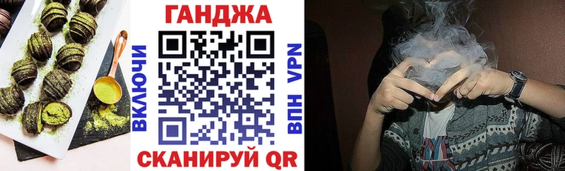 Печенье с ТГК конопля  сколько стоит  Северодвинск 