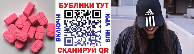 Экстази Дубай  блэк спрут сайт  Северодвинск 