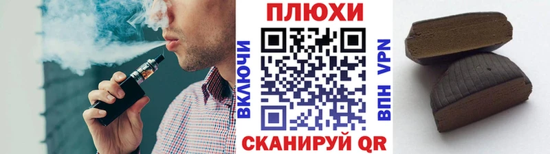 ГАШ индика сатива Северодвинск
