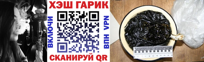 ГАШ гарик  закладка  kraken как войти  Северодвинск 
