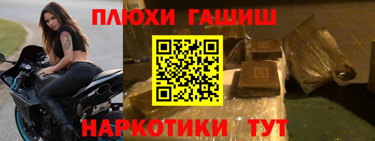 КОКАИН  Вход с VPN  Мефедрон   Северодвинск  Марихуана  ГАШ 