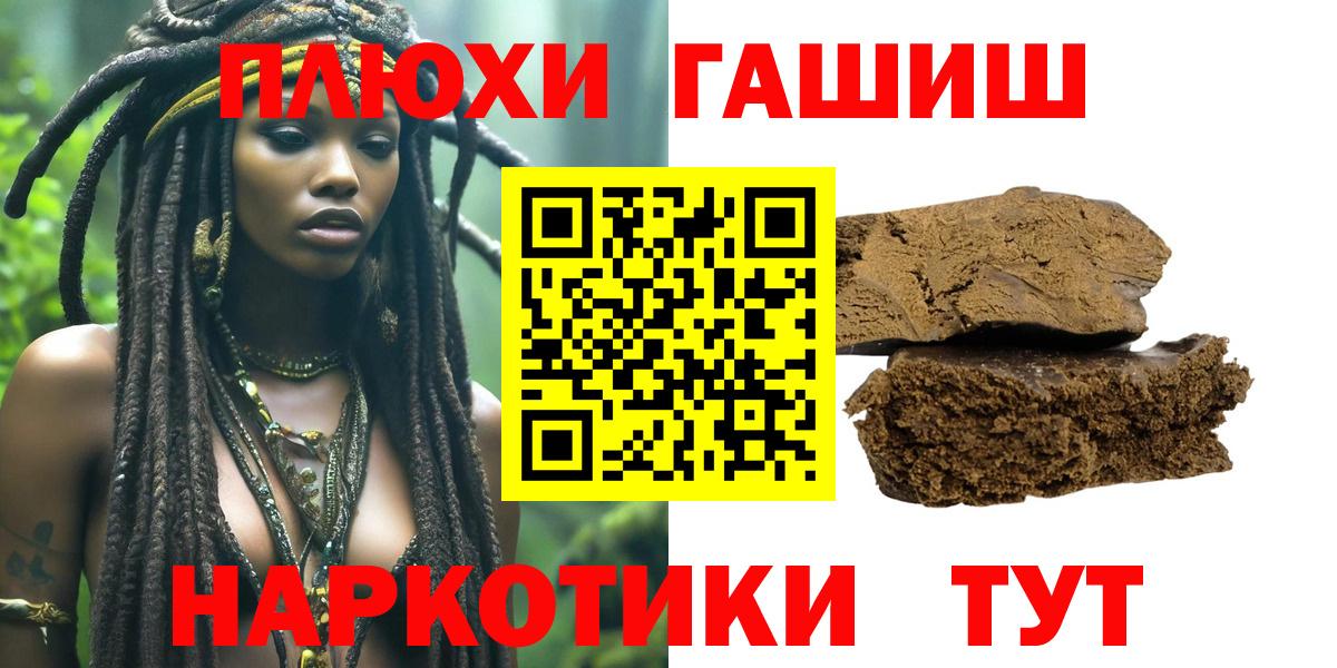 ГАШИШ индика сатива  Вход с VPN  Северодвинск  ГАШ Ice-O-Lator 