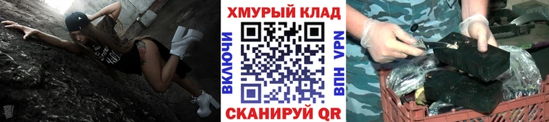 ГЕРОИН герыч  Северодвинск 