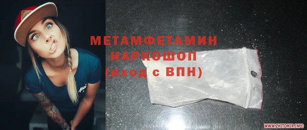мефедрон VHQ Арсеньев