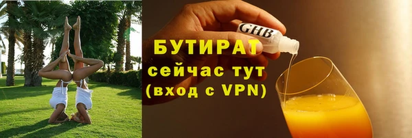прущая мука Нефтекумск