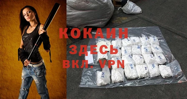 MESCALINE Абдулино