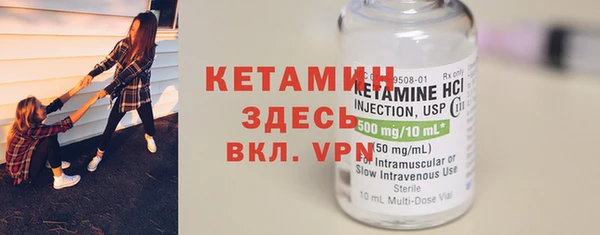 MESCALINE Абдулино