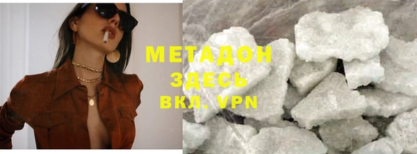 MESCALINE Абдулино