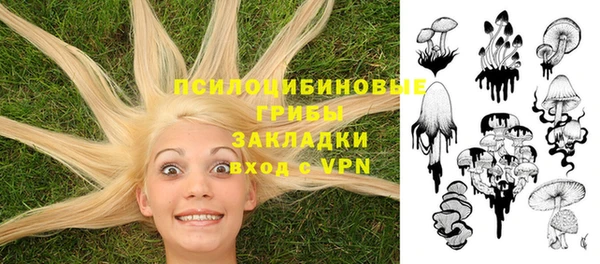 MESCALINE Абдулино