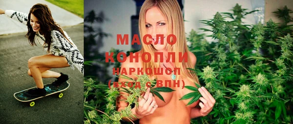 MESCALINE Абдулино