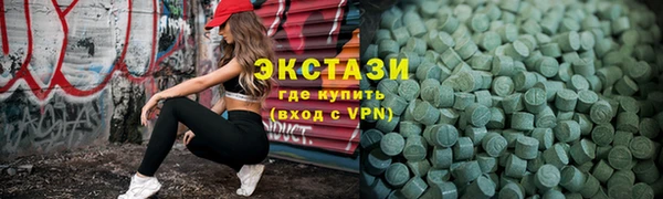 MESCALINE Абдулино