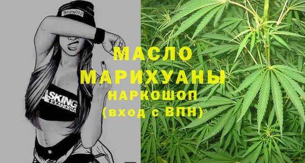 MESCALINE Абдулино