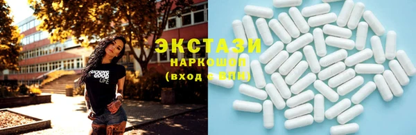 прущая мука Абаза