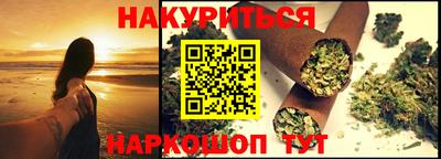 гашишное масло Туймазы