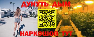 гашишное масло Туймазы