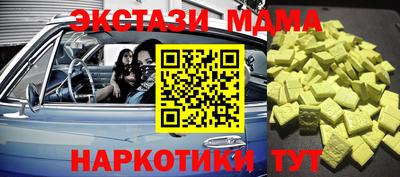 амфетамин Тула