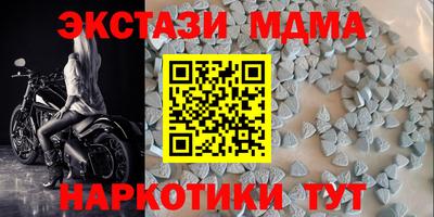амфетамин Тула