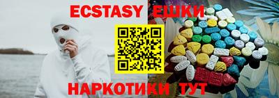 гашишное масло Туймазы