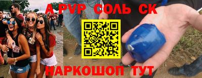 твердый Тулун