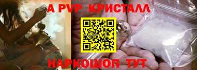 гашишное масло Туймазы