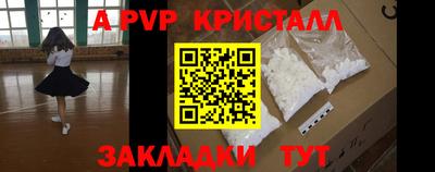 амфетамин Тула