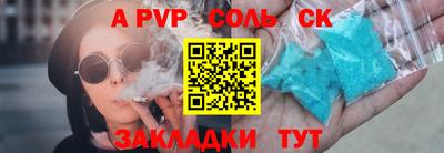 гашишное масло Туймазы