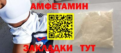 амфетамин Тула