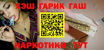 гашишное масло Туймазы