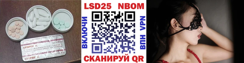 ЛСД экстази ecstasy Северодвинск