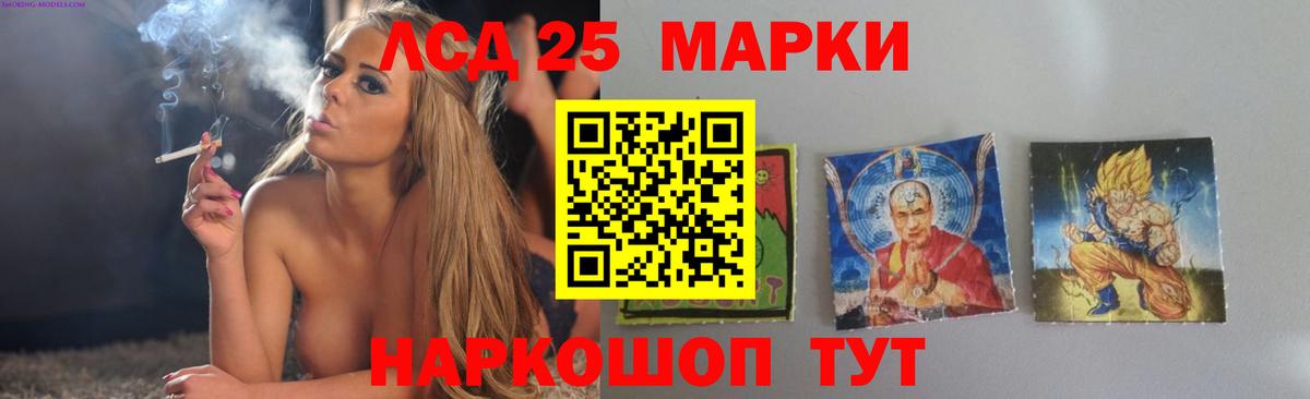 LSD-25 экстази ecstasy  Вход с VPN  LSD-25 экстази  ЛСД экстази ecstasy  Северодвинск 