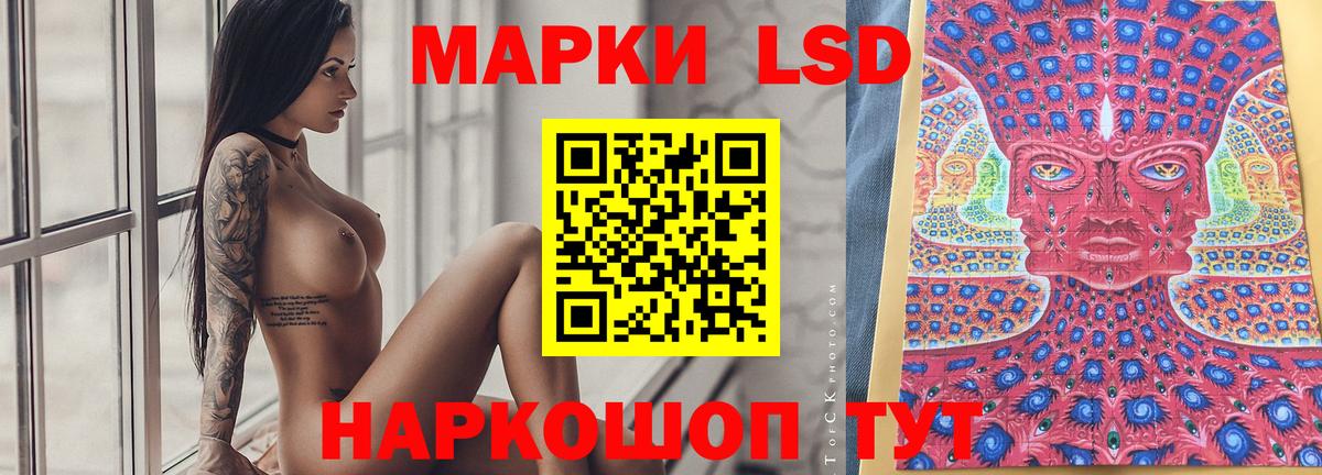 ЛСД экстази ecstasy Северодвинск