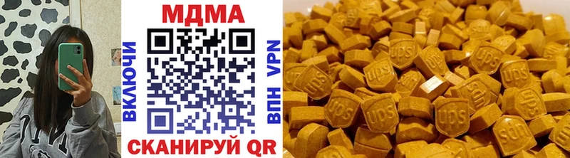 МДМА молли  Северодвинск 