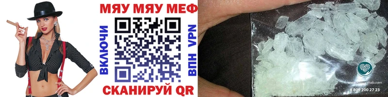 Меф мука  Северодвинск 
