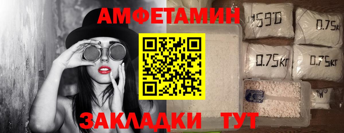 Северодвинск  Первитин витя  Вход с VPN  Первитин витя 