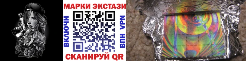 мега ССЫЛКА  цены наркотик  Северодвинск  Марки 25I-NBOMe 1500мкг 
