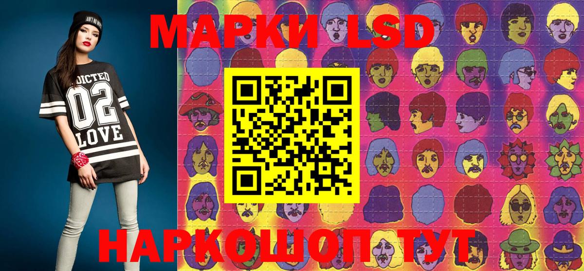 Северодвинск  Наркотические марки 1500мкг  Вход с VPN  Наркотические марки 1500мкг 