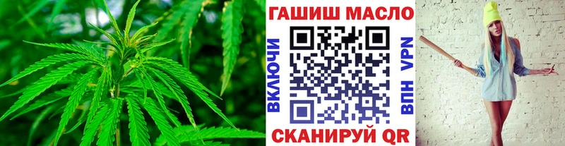 Дистиллят ТГК THC oil  Северодвинск 