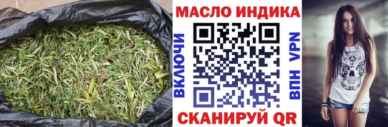 ТГК Wax Северодвинск